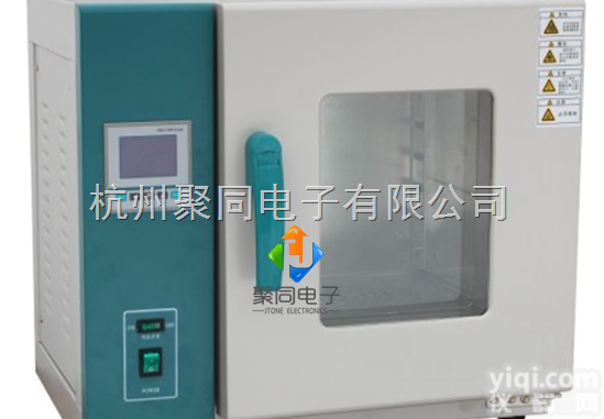 <em>天津</em>电热鼓风干燥箱WG9020B<em>特价销售</em>