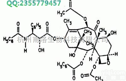 原料  盐酸苯乙双胍 原料 <em>厂家</em>大<em>促销</em>