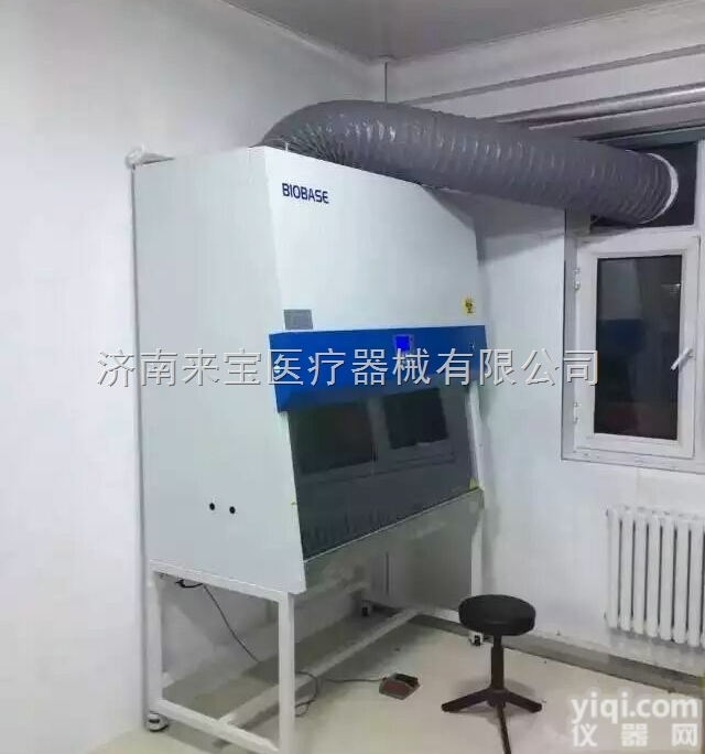鑫<em>贝西</em>生物<em>安全柜</em><em>厂家</em>二级生物<em>安全柜</em>生产<em>厂家</em>