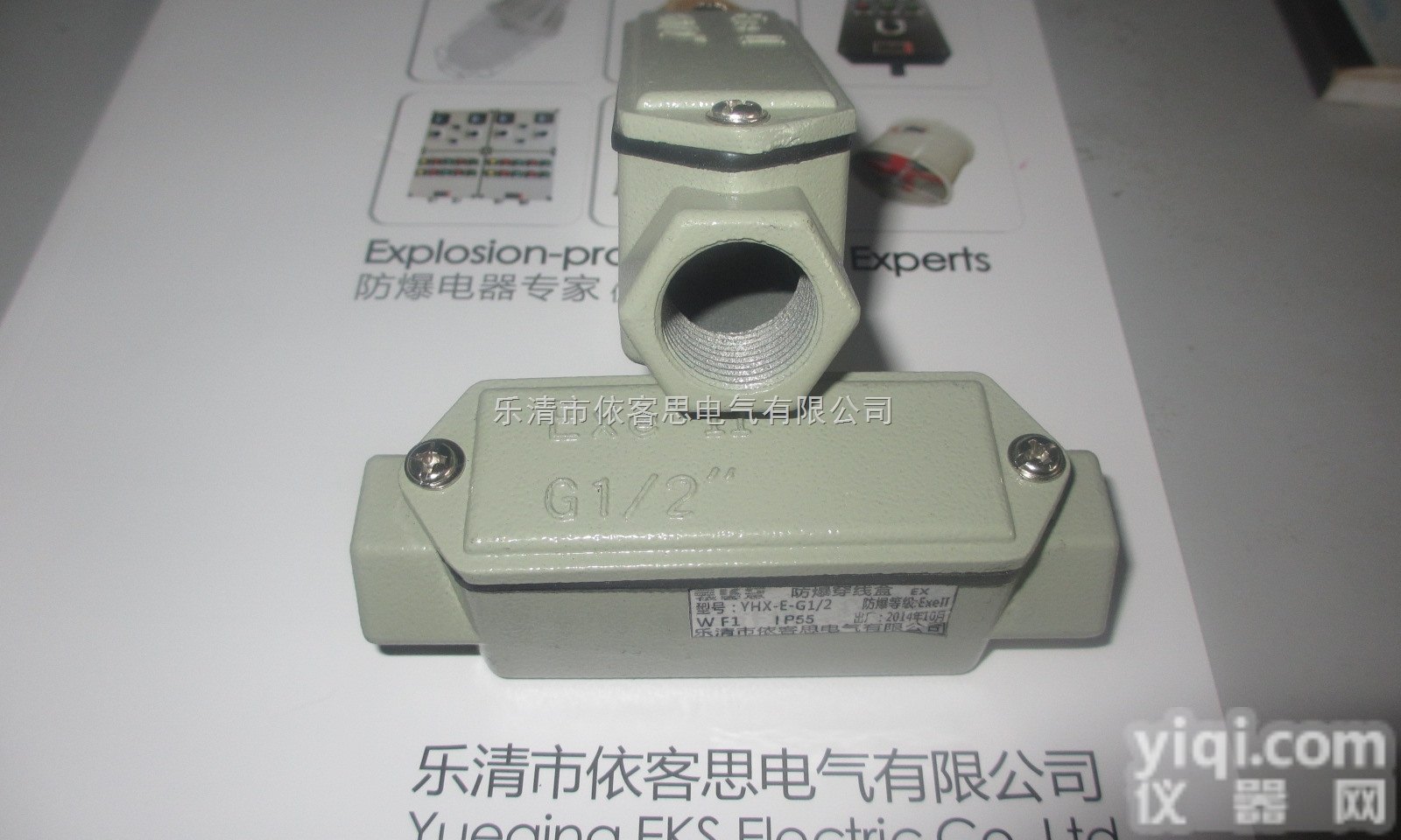 G1/2<em>防爆</em><em>铸铝</em>穿<em>线盒</em>4分<em>防爆</em>穿<em>线盒</em>