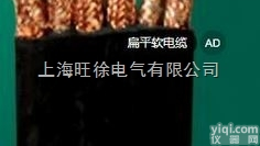 YBF<em>橡套扁平电缆使用方法</em>