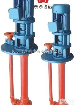 FSY  FSY型<em>玻璃钢</em>液下<em>化工泵</em>