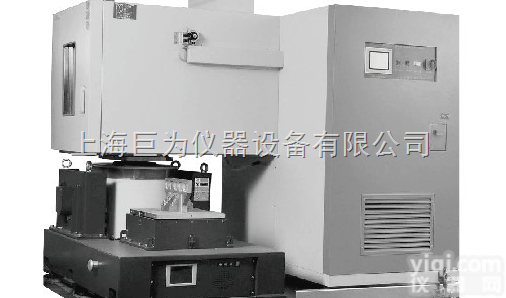JW-7001  温度/<em>湿度</em>/<em>振动</em>三综合<em>试验箱</em> - 力学试验设备
