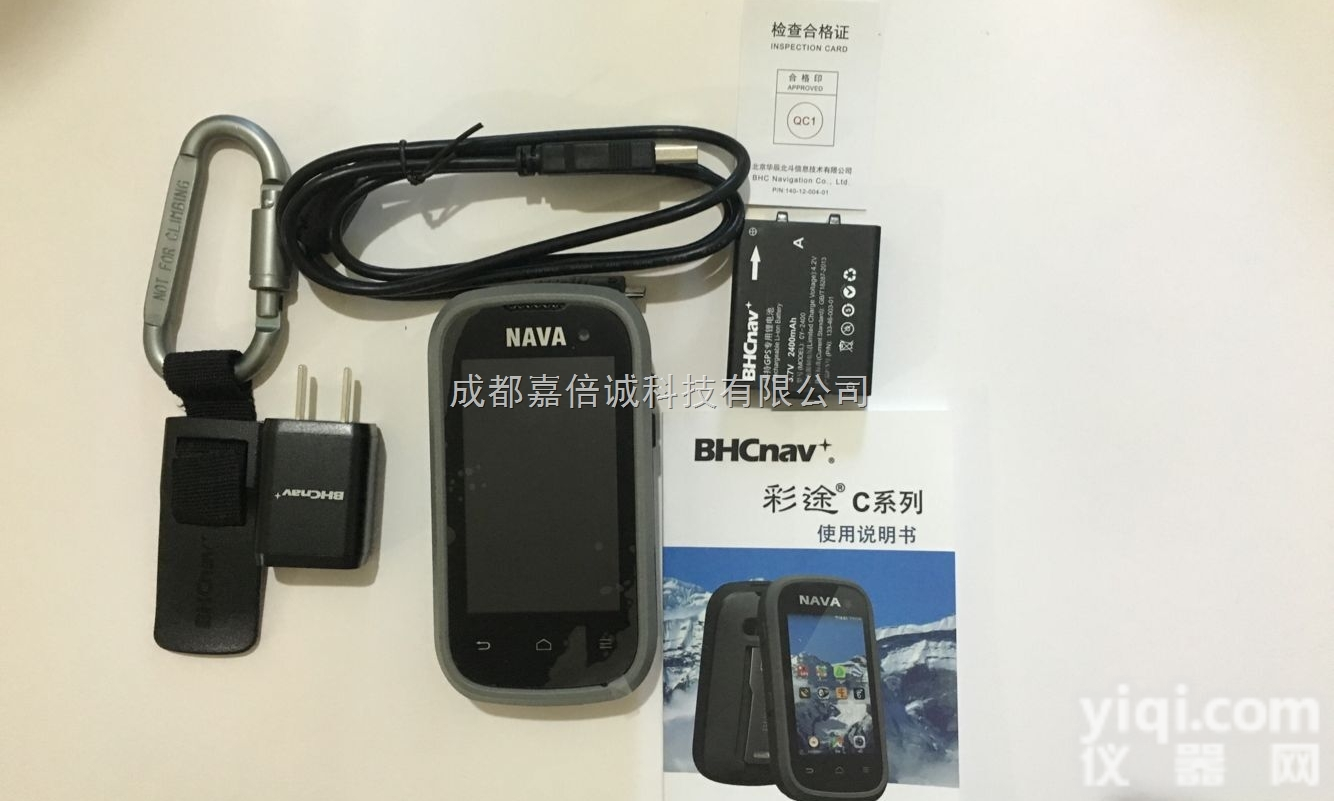 C80  彩途C80手持GPS 安卓手持平板 <em>北斗</em>GNSS<em>系统</em>三星触屏