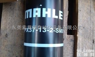 <em>德国马勒MAHLE滤芯</em>原装进口销售