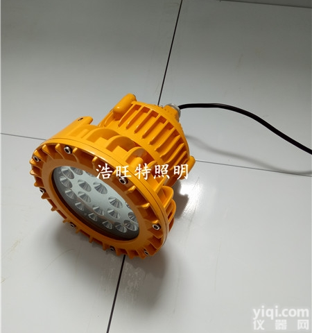 防爆led灯价格30w/40w24vled<em>防爆灯</em> <em>粉尘</em><em>防爆灯</em>生产厂家