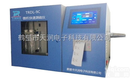 TRDL-9C  嵌入式<em>微机</em><em>高精度</em><em>定硫仪</em>技术创新，领导品Pai