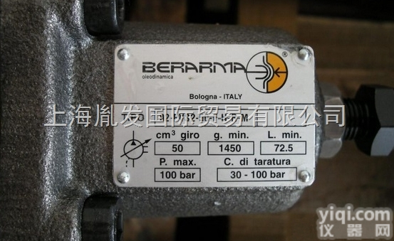 <em>BERARMA</em>  <em>意大利</em><em>BERARMA</em> 变量<em>叶片</em>泵