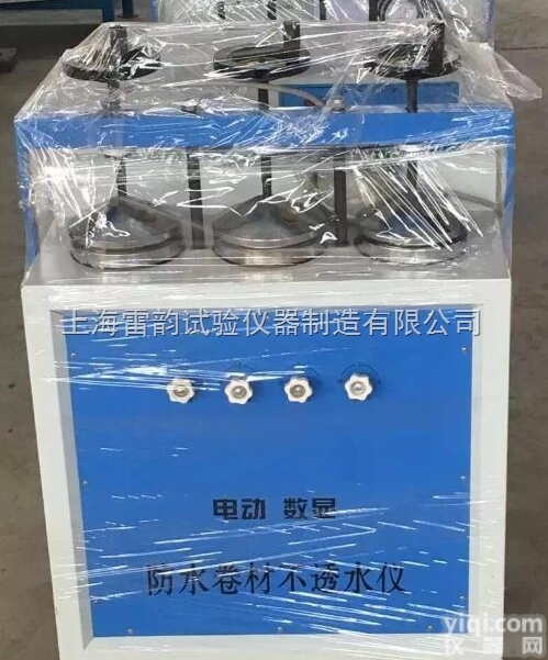 DTS-III  数显<em>电动</em>防水<em>卷材</em>不<em>透水</em>仪，沥青<em>电动</em>油毡不<em>透水</em>仪