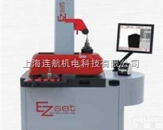 <em>德国</em>EZset<em>刀具</em>预调仪