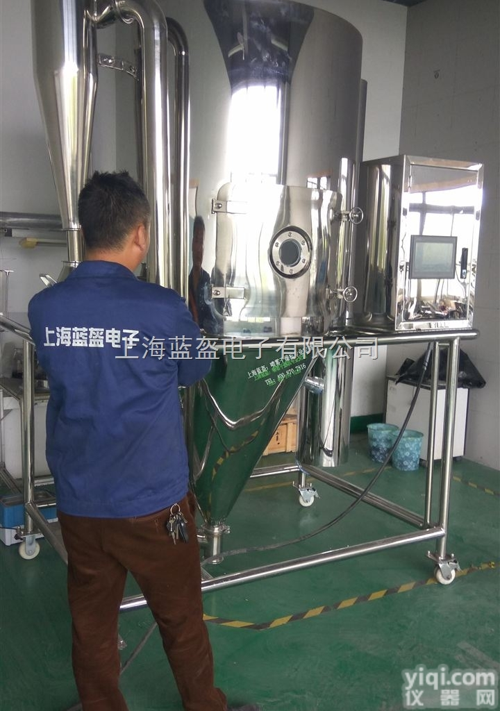 <em>MANLAB-W5L-304S  小型实验室喷雾干燥机设备</em>|小型实验室喷雾干燥机厂家