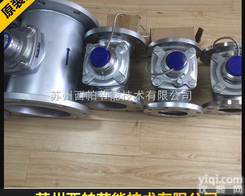 DN40/50/65  <em>不锈钢</em>智能<em>远传</em><em>水表</em> 丝扣旋翼式螺纹<em>水表</em>DN40/50/65冷水热水