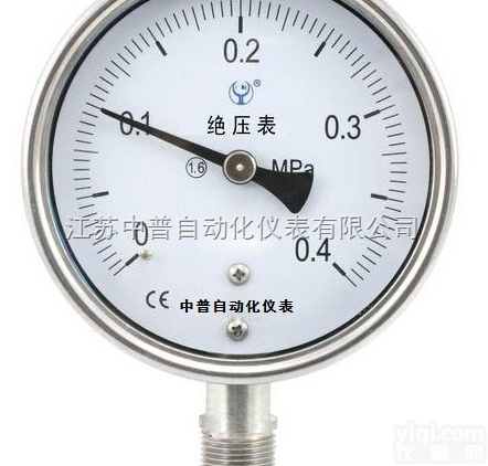 真空表、<em>真空压力</em>表、压力真空表