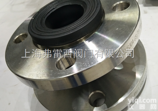 柔性橡胶软接头 可曲绕<em>橡胶接头</em> 法兰式软接头