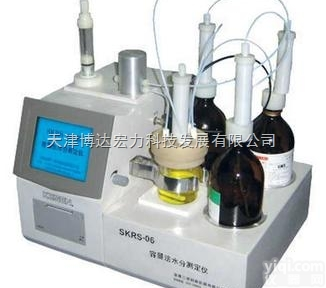 SYF  天津LSC50/LSC60快速<em>水份测定</em>仪（<em>卤素灯</em>加热）