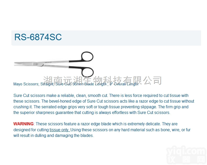 <em>组织</em>剪<em>RS</em>-6874SC Roboz<em>剪刀</em><em>RS</em>-6875SC Mayo剪...