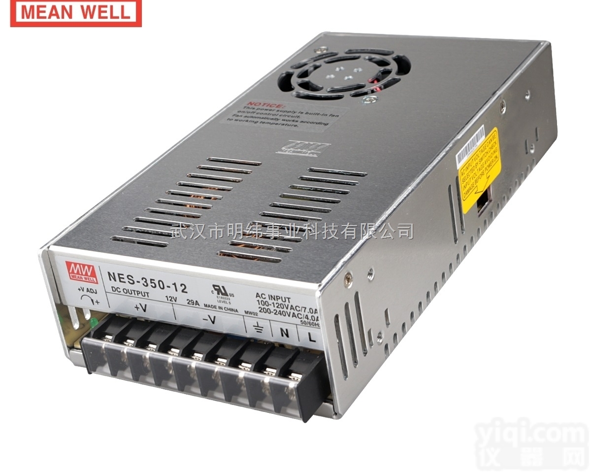 武汉明纬电源_模块电源_选武汉市明纬事业<em>科技</em>