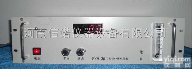 <em>在线式</em>红外线CO<em>分析仪</em>价格，<em>在线式</em>红外线气体分析器厂家