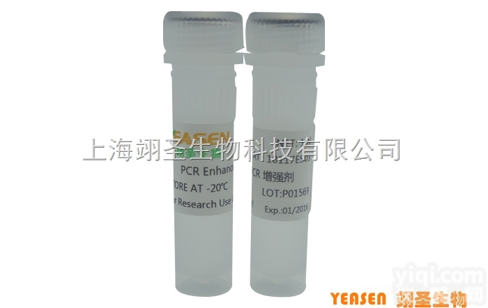 10117ES03  <em>PCR</em> <em>Enhancer</em> <em>PCR</em> <em>增强</em>剂