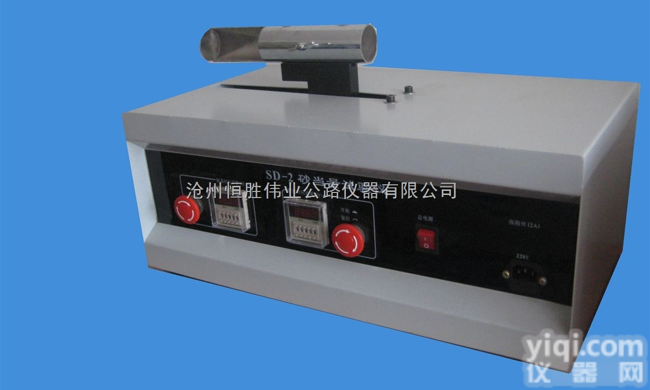SD-2  细集料砂当量<em>试验仪</em>用途恒胜<em>伟业</em>厂家参数