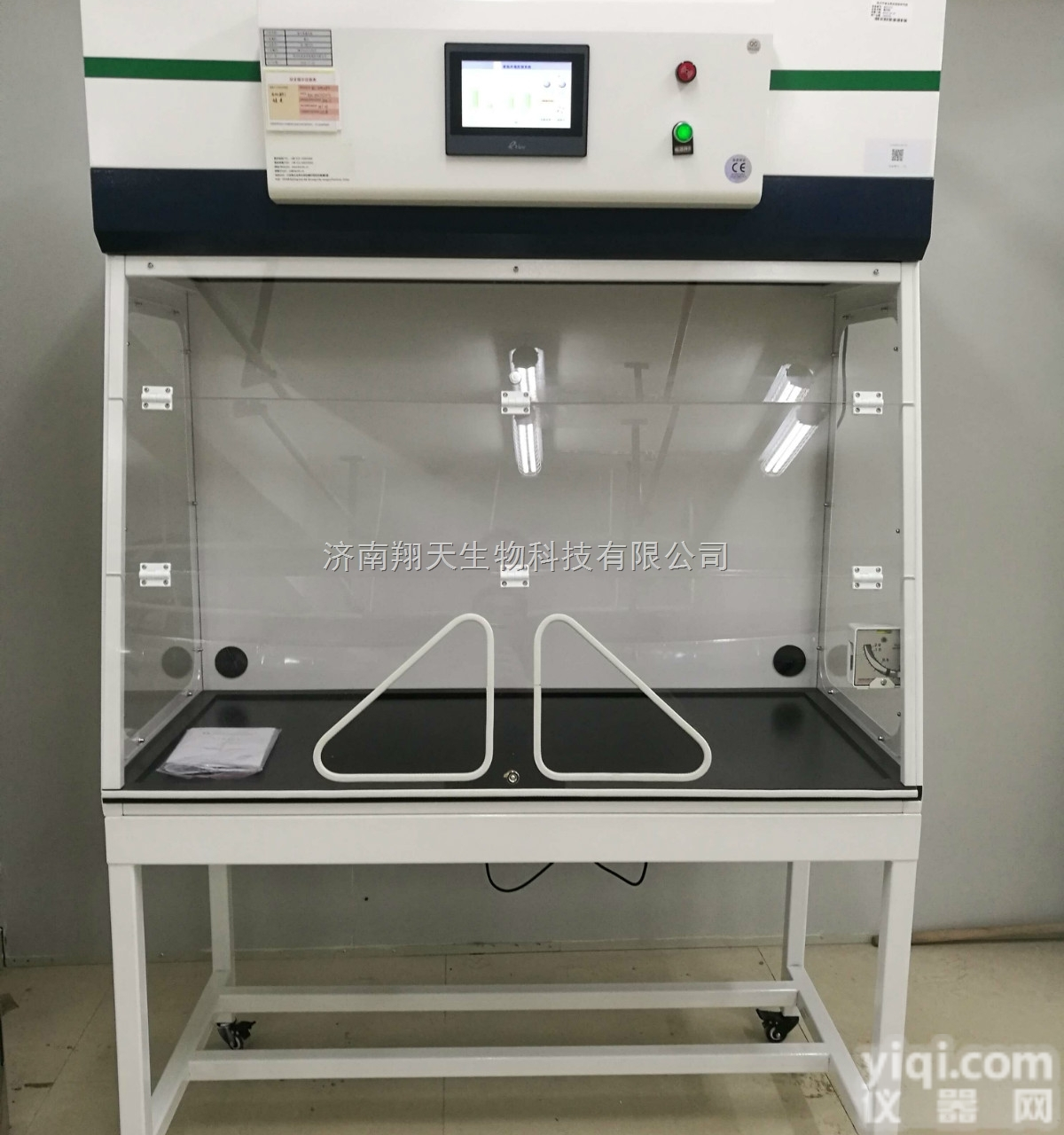 <em>净气型通风柜</em>BK-F800 BIOBASE<em>净气型通风柜</em>厂家