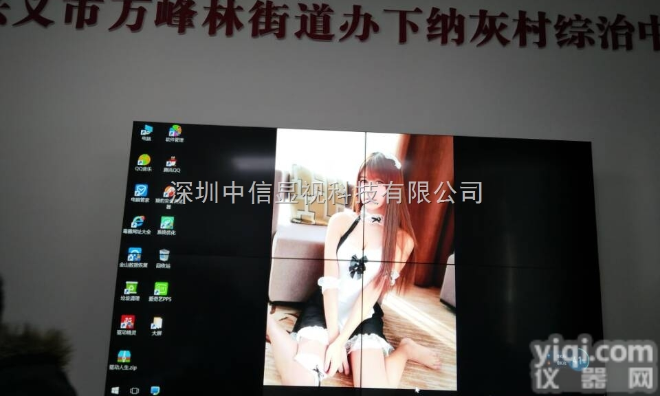 三星  LG   zxp  昌河子无缝<em>拼接</em>屏did55寸<em>液晶</em><em>拼接</em>屏参数