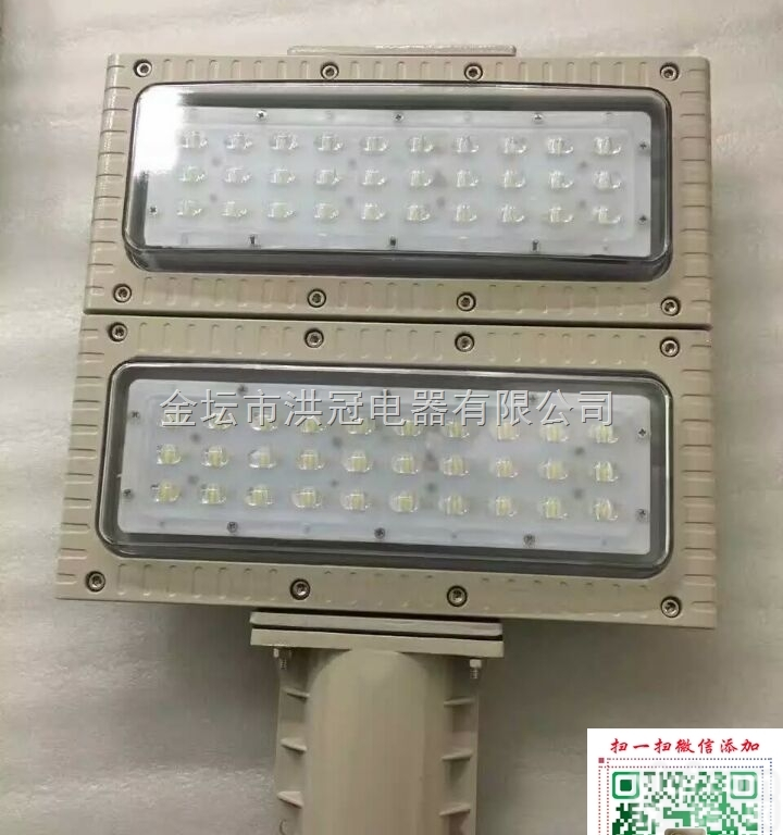 70wled<em>防爆</em>路灯 化工厂led<em>防爆</em>路灯 <em>陕西</em>LED<em>防爆</em>路灯