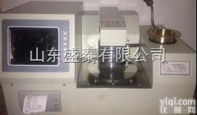 盛泰  全自动油脂烟点仪入驻聊城市食品<em>药品检验</em>检测ZX