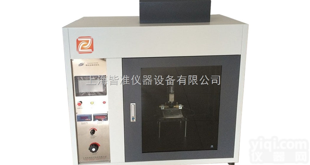 LDQ—II触摸屏漏电起痕试验箱