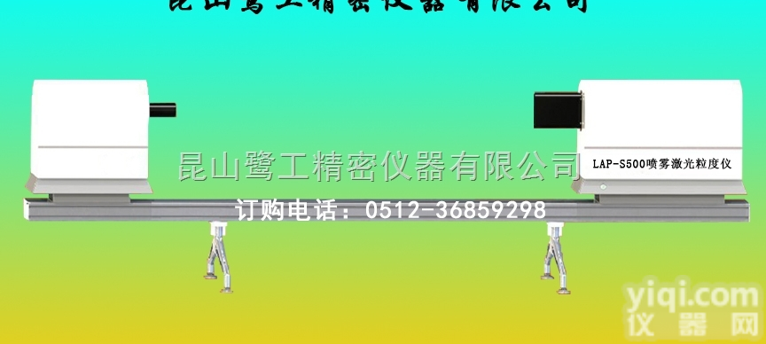 喷雾激光粒度<em>测定仪</em>性能特点，<em>河北</em>激光粒度仪