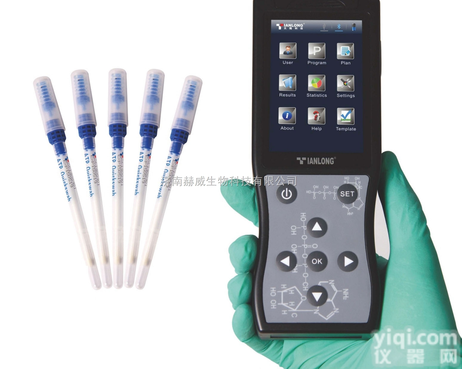 Biolum-Ⅲ  atp荧光<em>检测仪</em>拭子-<em>洁净度</em>检测