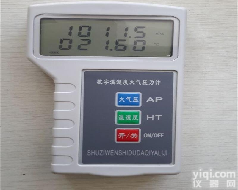 XY-202  北京协亚大气<em>压力</em>计 温湿度大气<em>压力</em>计 <em>便携式</em>大气<em>压力</em>表