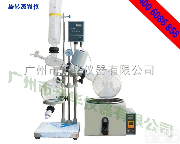 <em>RE-301旋转蒸发仪</em>