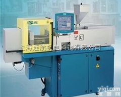 <em>德国</em>BOY<em>注塑机</em>