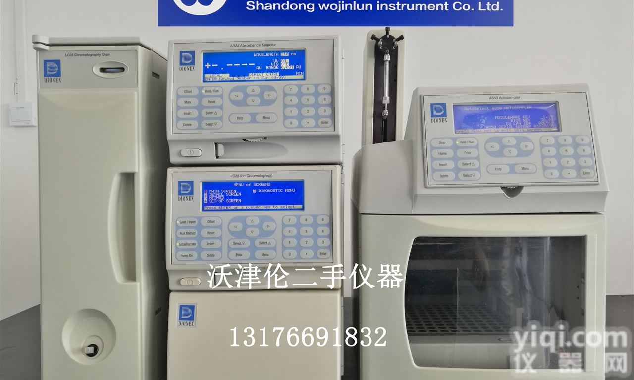 DIONEX  二手戴安离子色谱仪