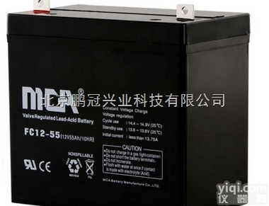 中商国通MCA<em>蓄电池</em>FC12-250阀控<em>铅酸</em><em>储能</em>用12V250AH/1...