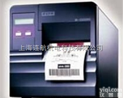 <em>德国</em>WOLCO<em>条形码</em><em>扫描器</em>