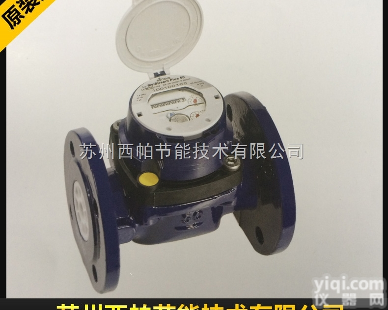 WPD80/100/125  德国进口申舒斯SENSUS智能<em>远传</em>水平<em>螺翼式</em>可拆<em>水表</em>WPD80/100...