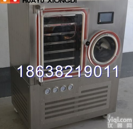 LGJ-100F（<em>硅油</em>加热）  10公斤<em>冬虫夏草</em><em>冷冻干燥</em>机