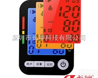 长坤科技手臂式血压计<em>好用</em>么一件<em>代发</em>血压计厂家贴Pai生产商修正