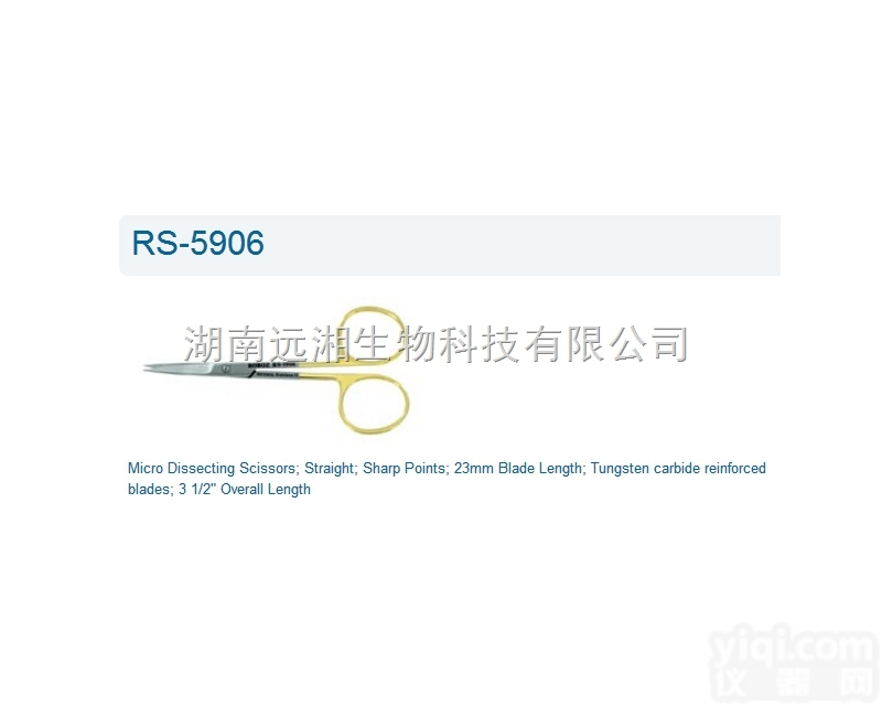 <em>Roboz</em><em>剪刀</em>RS-5906 roboz<em>剪刀</em>RS-5960SC <em>显微</em>解...