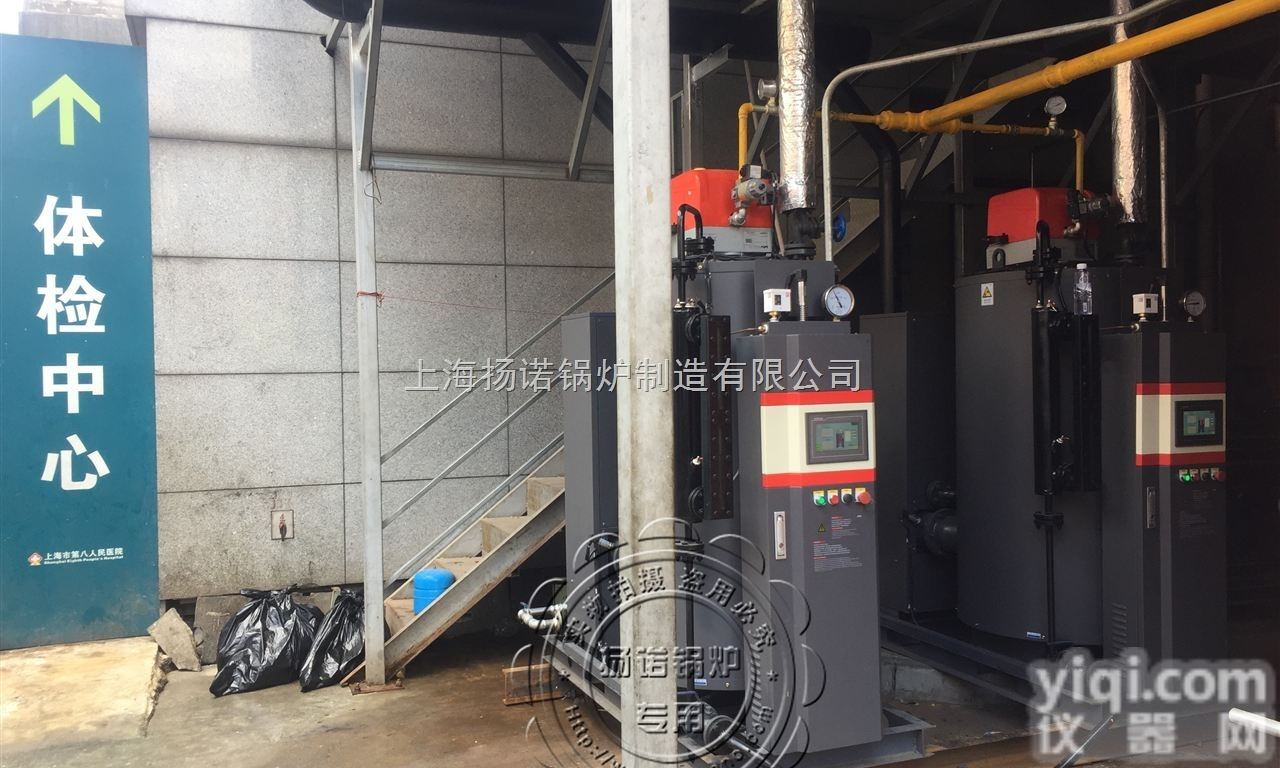 250KG<em>燃气</em><em>蒸汽锅炉</em>  上海市第八人民医院使用2台250KG<em>燃气</em><em>蒸汽锅炉</em>