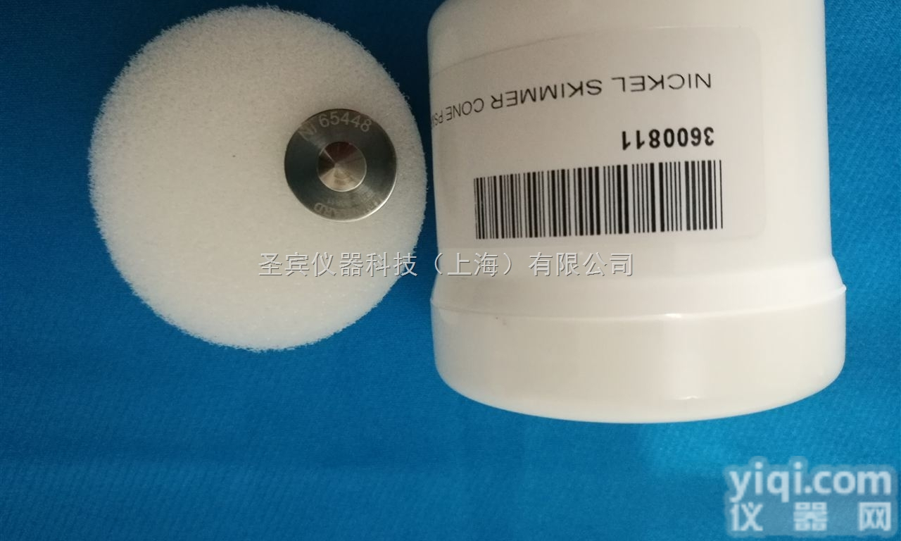 3600811  原装赛默飞<em>热电</em>镍<em>截取</em>锥代理现货美国<em>热电</em>公司光谱耗材