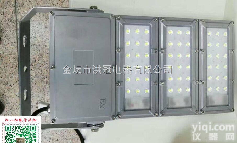 <em>NFC9760LED泛光灯</em>  海洋王同款NFC9760LED三防泛光灯