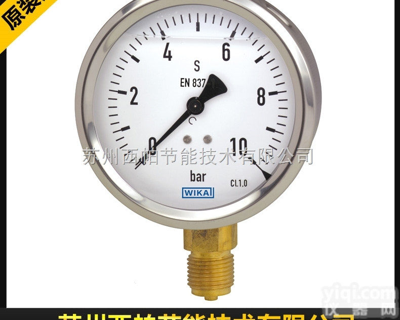 213.53.063  德国<em>威卡</em>wika进口<em>压力表</em>213.53.063 -1-0bar负压表真...