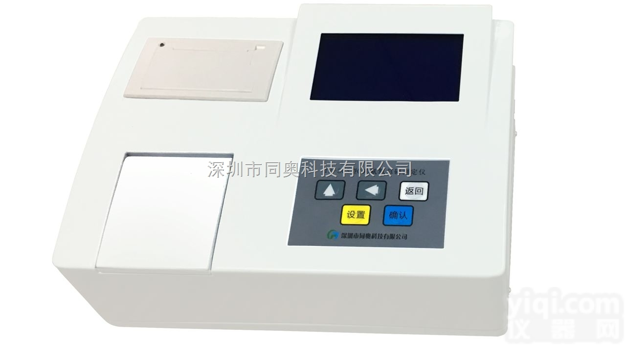 TR-109  <em>污水厂</em>氨氮<em>测定仪</em>