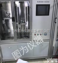 图为<em>仪器</em>  图为<em>仪器</em> 智能电能表插拔力<em>试验台</em>  智能电表插拔力<em>试验台</em>