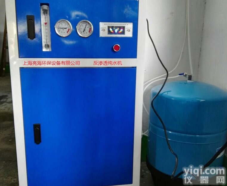 <em>多种</em>  小型<em>纯水机</em>、RO一体<em>纯水机</em>、小型饮水机