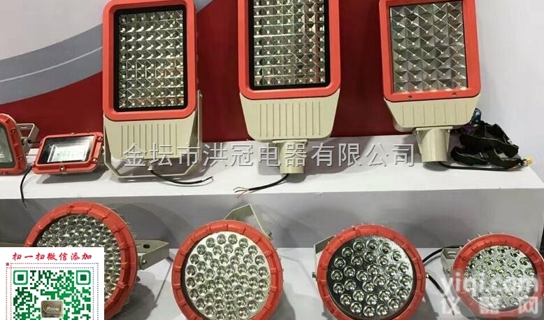 40wled<em>防爆</em>灯  吊链式led<em>防爆</em>灯 <em>重庆</em>led<em>防爆</em>灯