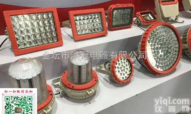 200wled<em>防爆灯</em> <em>高杆灯</em>专用led<em>防爆灯</em> 大功率led<em>防爆灯</em>
